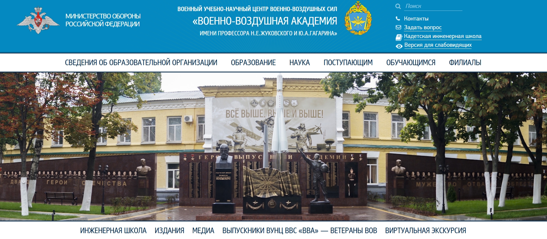 &amp;quot;Есть такая профессия-Родину защищать...&amp;quot;.