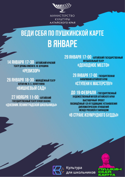 Афиша.