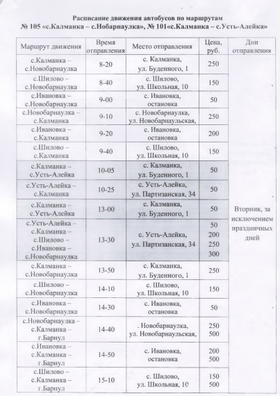 Вниманию многодетных семей!.